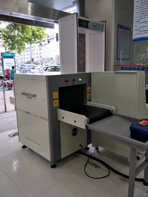 安檢機品牌廠家  牧原